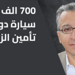 amer_bisat-2