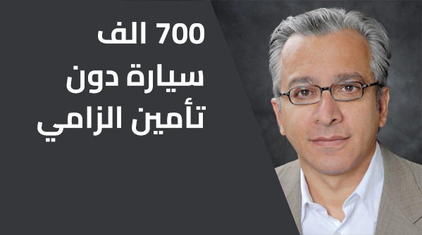 amer_bisat-2