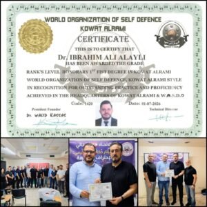 الدكتور إبراهيم علي علايلي يُكرَّم بالحزام الأسود الفخري