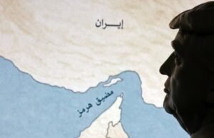 رسوم ترامب على مضيق هرمز وعوائق واشنطن في المنطقة
